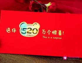 过年红包数字代表的意思大全
