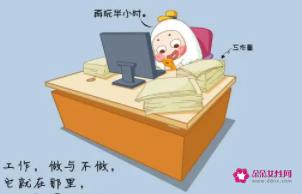 他在做的时候问我大不大