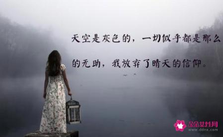 关于失望心凉的说说