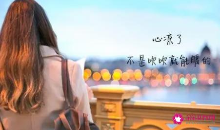 关于失望心凉的说说