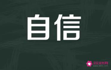 怎么才让自己有感觉