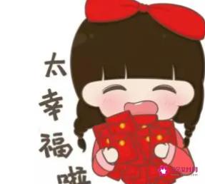 高情商回复收红包说谢谢