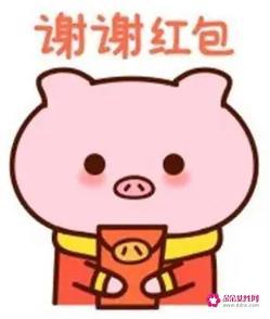 高情商回复收红包说谢谢