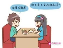 微信和女生搭讪技巧