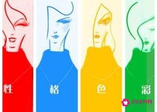 浅蓝色的女人是什么性格