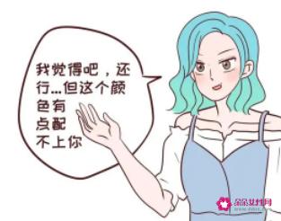 女生内心想法