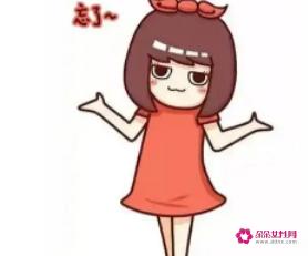 女生内心想法