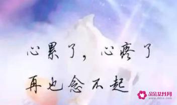 心里委屈又无奈的句子