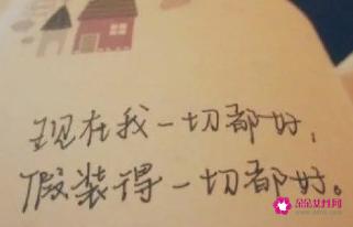 心里委屈又无奈的句子