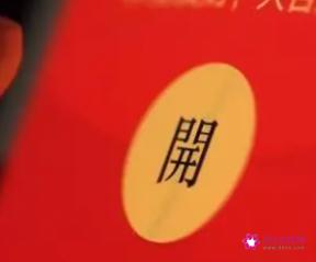 发红包从11.11到99.99怎么发