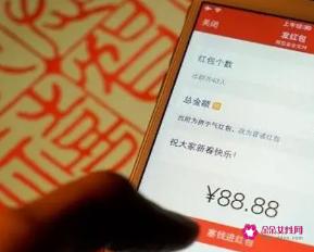 发红包从11.11到99.99怎么发
