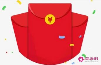 发红包从11.11到99.99怎么发