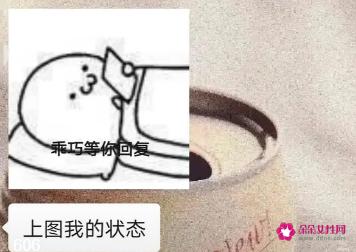 秒回信息很重要吗