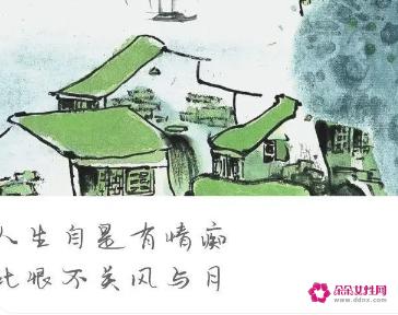 用古诗暗示我想你了