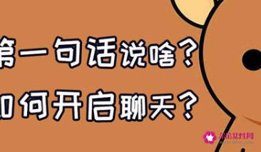 微信打招呼经典用语