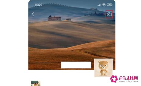 微信如何发表说说