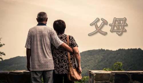 如何孝顺父母