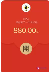 给女朋友发10个红包的情话