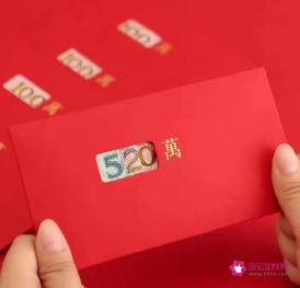 给女朋友发10个红包的情话