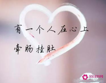 喜欢一个人的几大表现