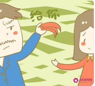 怎么巧妙的问男人要钱