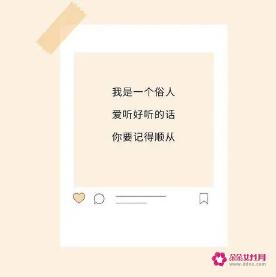 史上最甜最撩人的情话