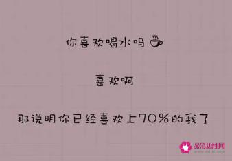 史上最甜最撩人的情话