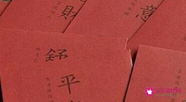 从一到十的生日红包祝福语