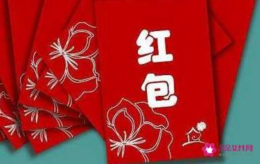 有含义的红包数字