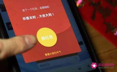 有含义的红包数字