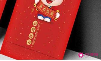 有含义的红包数字