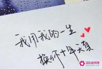 甜蜜的表白情话