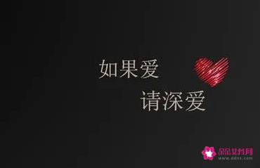 甜蜜的表白情话