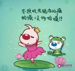 逗人开心又能撩人的话