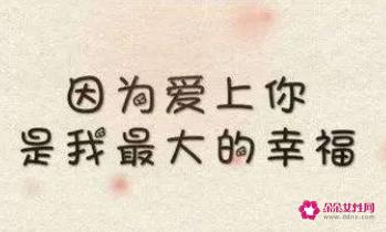 八字秀恩爱短句七夕