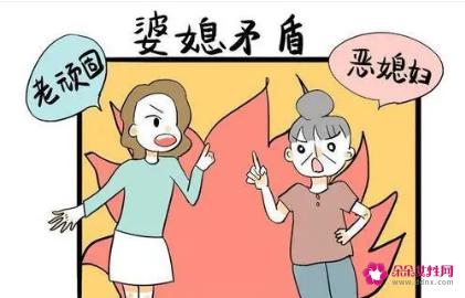 婆媳关系不好怎么处理的方法