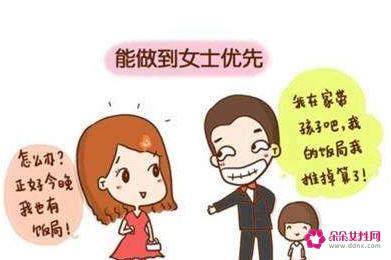 好老公的十大标准