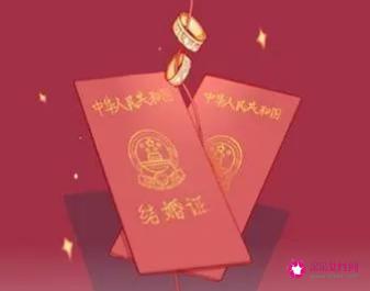 农历2023年5月20日适合结婚吗