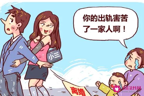 婚外情多久见一次最好