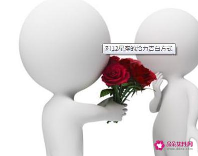 浪漫有创意的表白方式