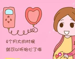 三天做了二十几次是不是会很多