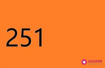 1209代表什么爱情数字