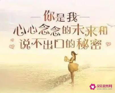 让对方看到忽然心疼的句子图片