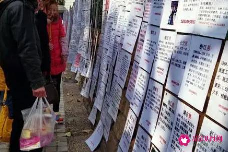 剩男是什么意思