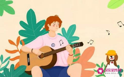 好老公的标准十条