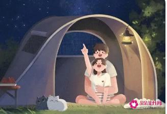 情侣在一起睡觉可以吗
