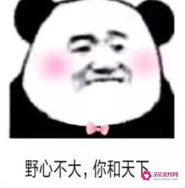 中了你的毒下一句情话