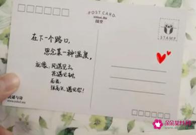 一封最感人的表白情书