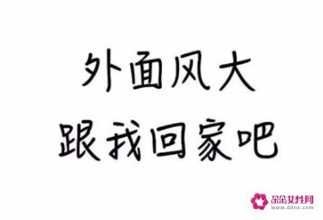 逗女生开心的幽默套路对话