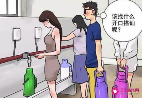 搭讪开场白经典句子实战聊天技巧